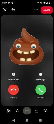 Стикерпак Lol 676767 для Telegram