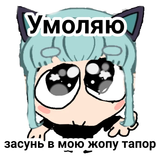 🥺 Стикер «Lil Mento Лил Менто» для Telegram