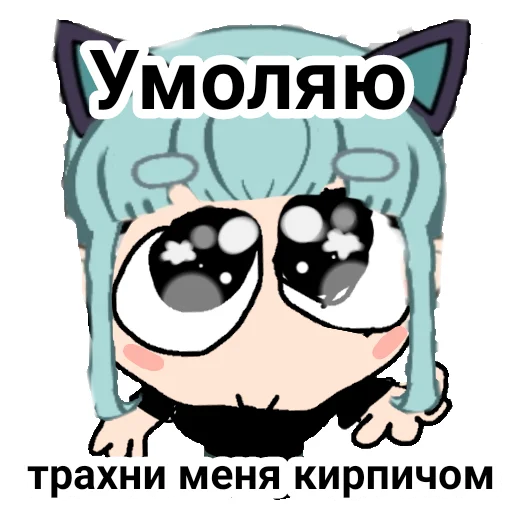 🥺 Стикер «Lil Mento Лил Менто» для Telegram