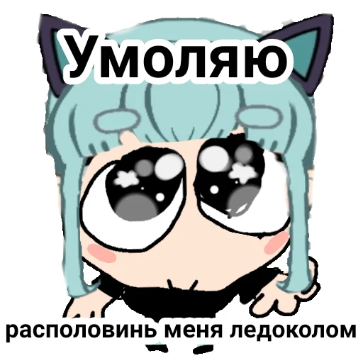🥺 Стикер «Lil Mento Лил Менто» для Telegram