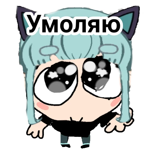 🥺 Стикер «Lil Mento Лил Менто» для Telegram