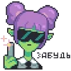 😎 Эмодзи «Лола / Lola» для Telegram