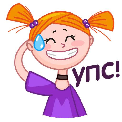 Стикер 11 Лола