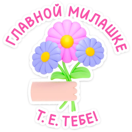 🐰 Стикер «Лоли» для Telegram
