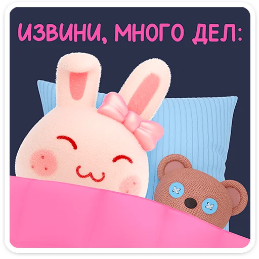 🐰 Стикер «Лоли» для Telegram