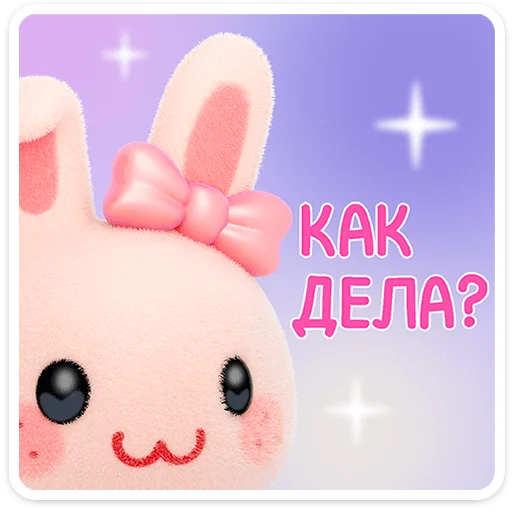 🐰 Стикер «Лоли» для Telegram