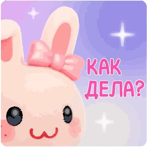 🙂 Эмодзи «Лоли» для Telegram