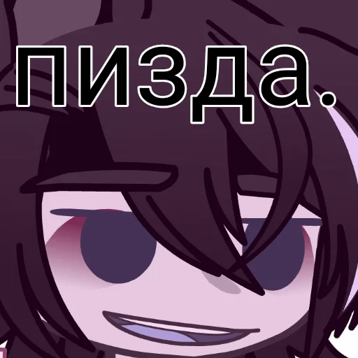 😏 Стикер «Ауешный» для Telegram