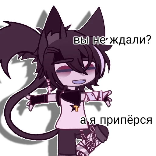 😏 Стикер «Ауешный» для Telegram