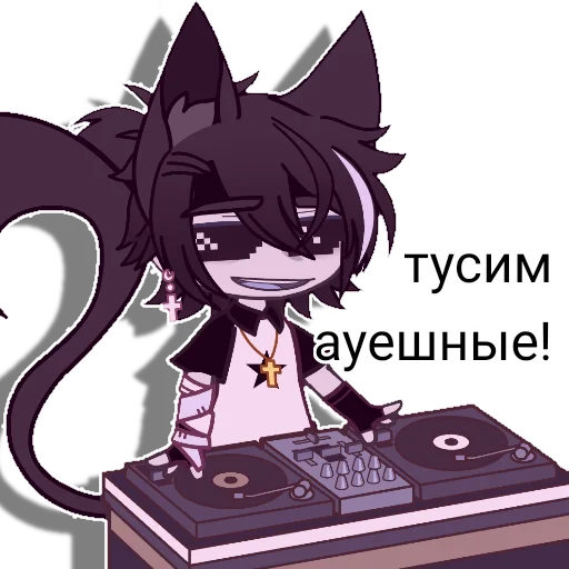 😎 Стикер «Ауешный» для Telegram