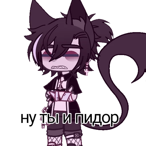 😡 Стикер «Ауешный» для Telegram
