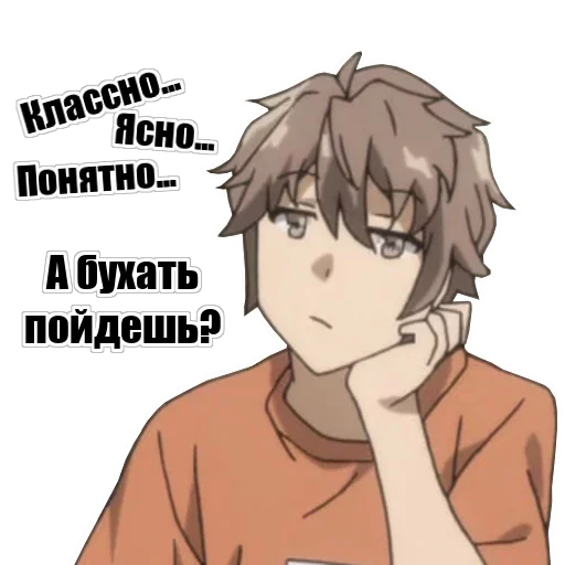 🧐 Стикер «Lolli Like» для Telegram