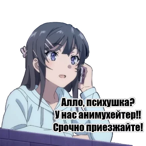 😙 Стикер «Lolli Like» для Telegram