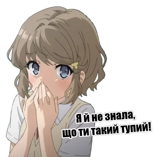 🤨 Стикер «Lolli Like» для Telegram