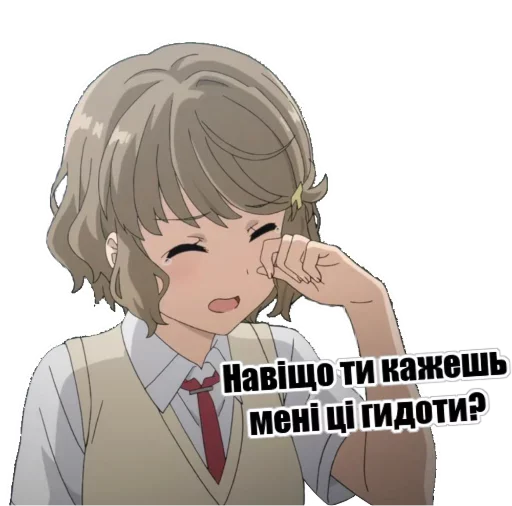 🧐 Стикер «Lolli Like» для Telegram
