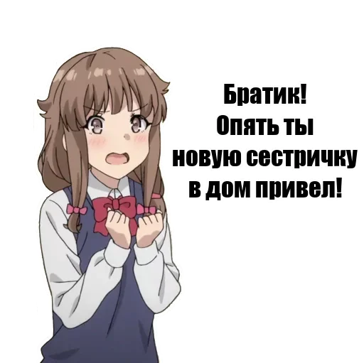 😊 Стикер «Lolli Like» для Telegram