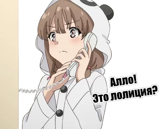 🤨 Стикер «Lolli Like» для Telegram