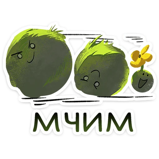 ⭐ Стикер «Камешковое безобразие» для Telegram