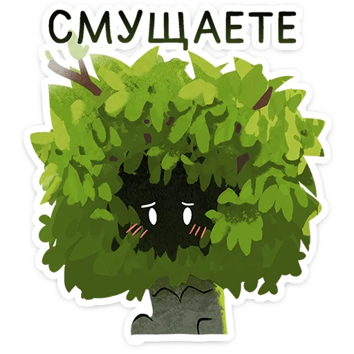 ⭐ Стикер «Камешковое безобразие» для Telegram