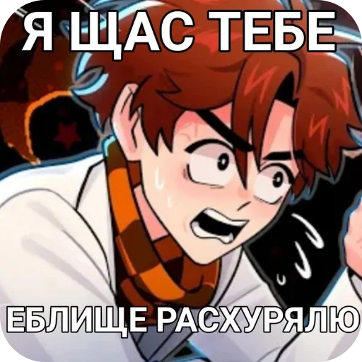😎 Стикер «Лололошка» для Telegram
