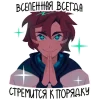 ✨ Эмодзи «Лололошка» для Telegram
