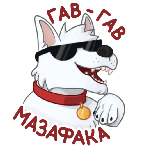🐶 Стикер «Lololoshka» для Telegram