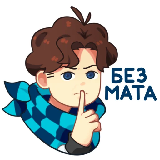 🤫 Стикер «Lololoshka» для Telegram