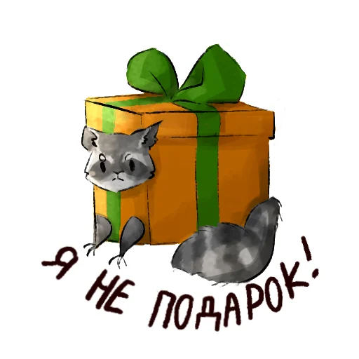🎄 Стикер «Новогодний коллаб фо» для Telegram