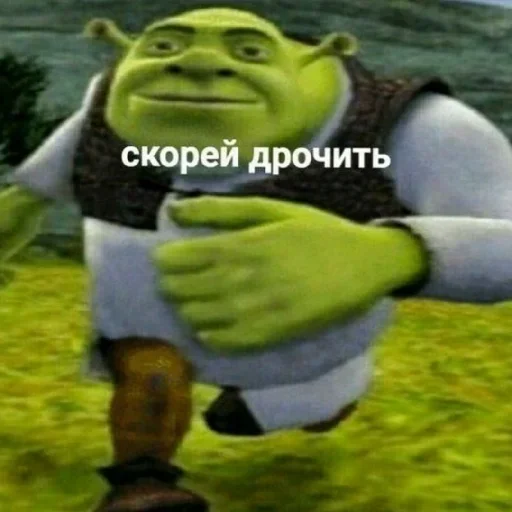🤪 Стикер «Лол кек шрек» для Telegram