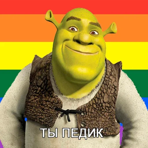 😖 Стикер «Лол кек шрек» для Telegram