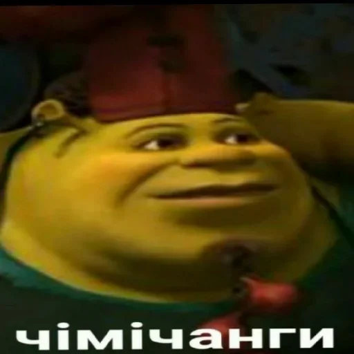 🤤 Стикер «Лол кек шрек» для Telegram