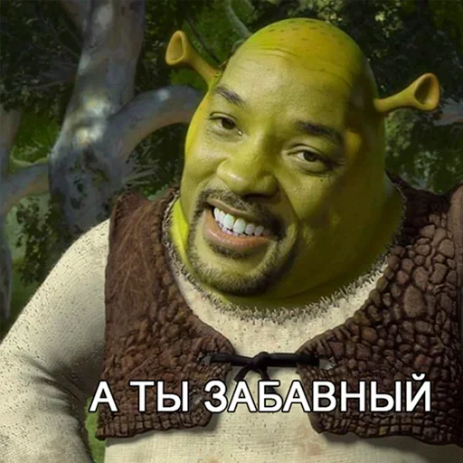 😀 Стикер «Лол кек шрек» для Telegram