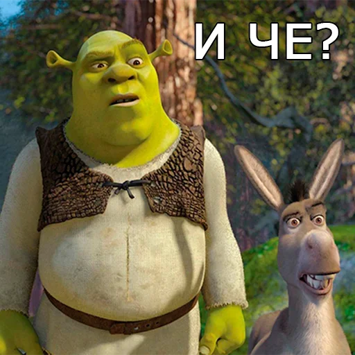 💁 Стикер «Лол кек шрек» для Telegram