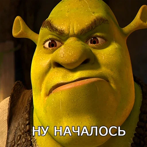 🤦‍♂ Стикер «Лол кек шрек» для Telegram