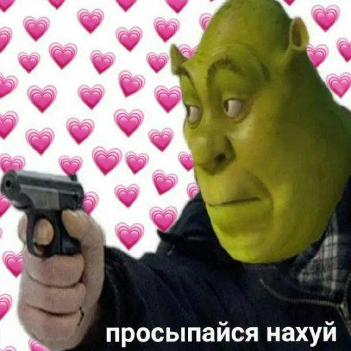 💖 Стикер «Лол кек шрек» для Telegram
