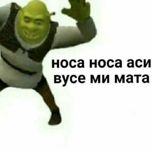 🤠 Стикер «Лол кек шрек» для Telegram