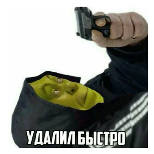 🔫 Стикер «Лол кек шрек» для Telegram