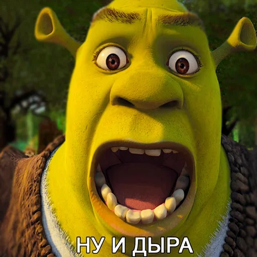 🙀 Стикер «Лол кек шрек» для Telegram