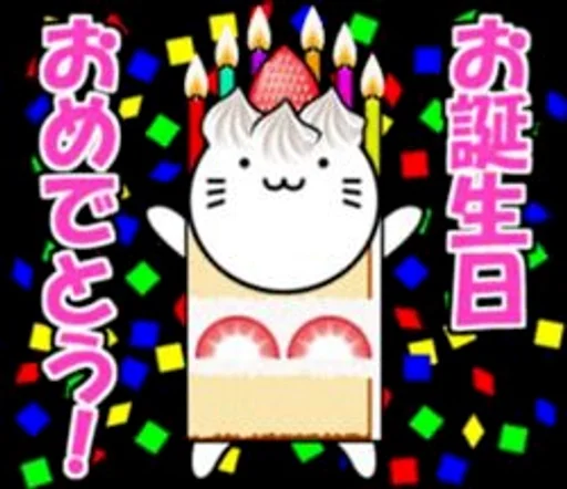🎂 Стикер «Lomando ALL CHARACTERS» для Telegram
