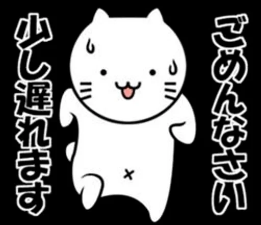 🏃‍♂️ Стикер «Lomando ALL CHARACTERS» для Telegram