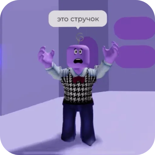 😱 Стикер «Ломка» для Telegram