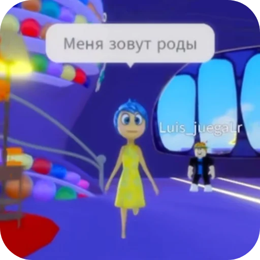 🥳 Стикер «Ломка» для Telegram