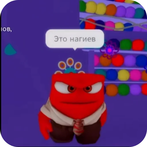 😎 Стикер «Ломка» для Telegram