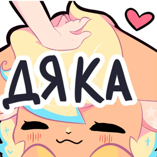 😘 Стикер «Lomtik» для Telegram