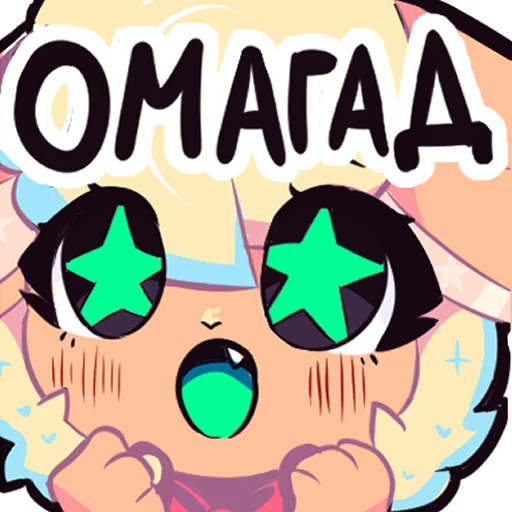 🤩 Стикер «Lomtik» для Telegram