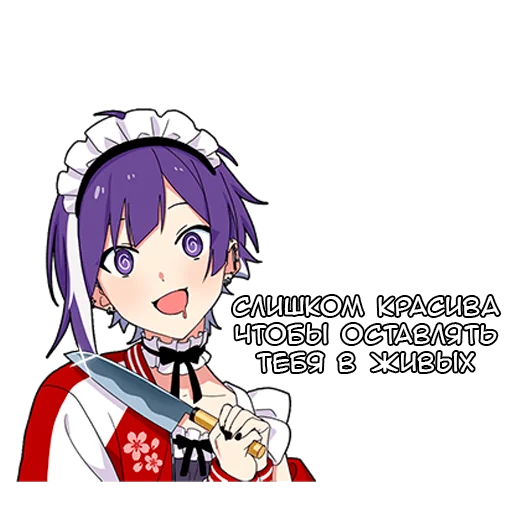 🔪 Стикер «Ленивый кун lonely kun» для Telegram