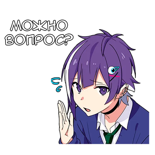 ❓ Стикер «Ленивый кун lonely kun» для Telegram