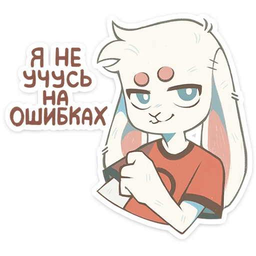 ⭐ Стикер «Одиночка» для Telegram