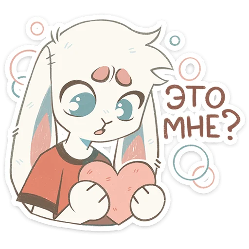 ⭐ Стикер «Одиночка» для Telegram