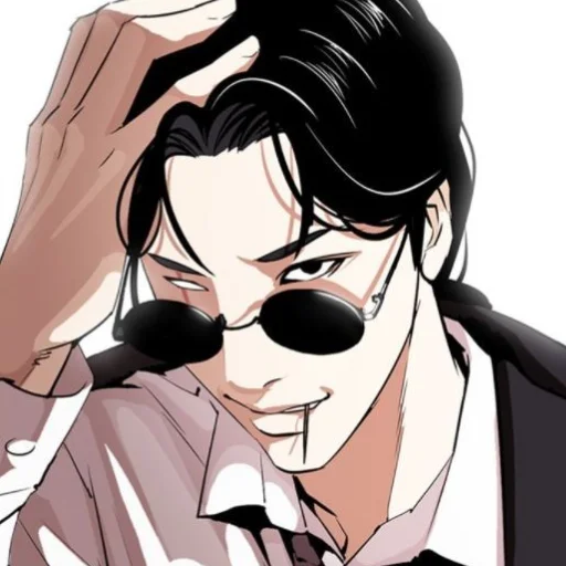 🥰 Стикер «lookism» для Telegram
